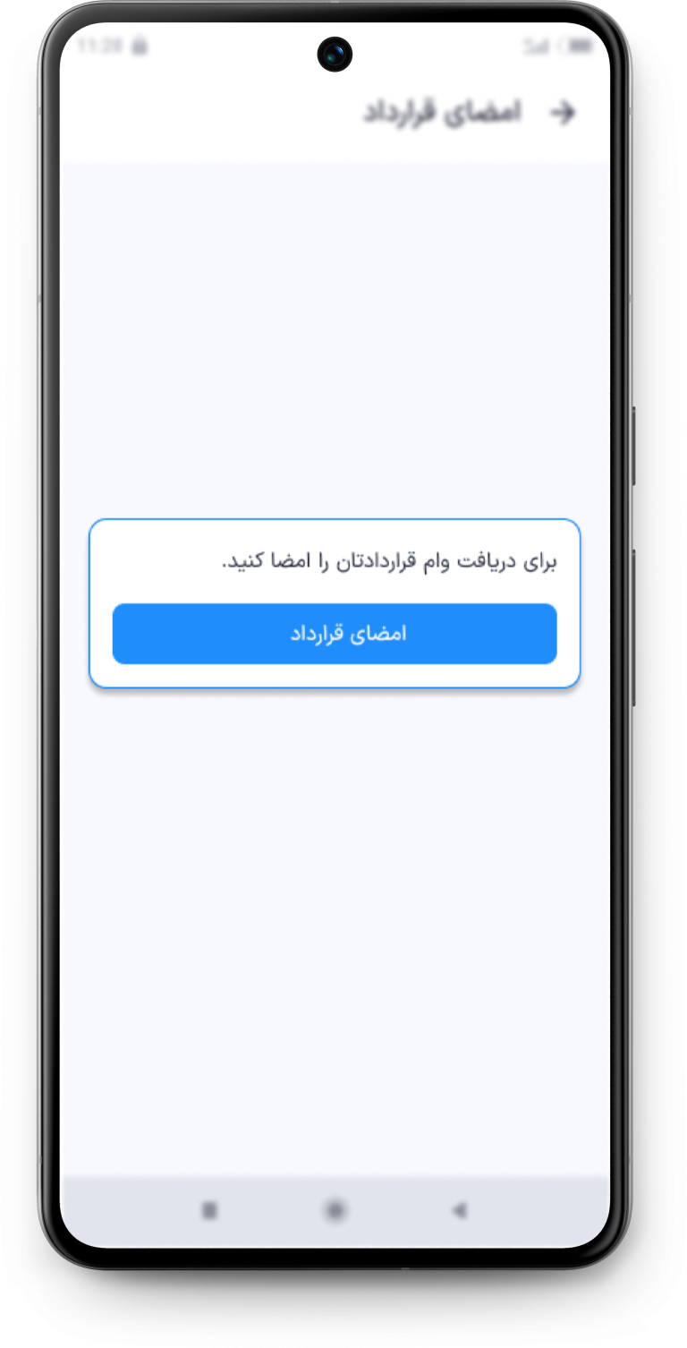 قرارداد اسنپ پی