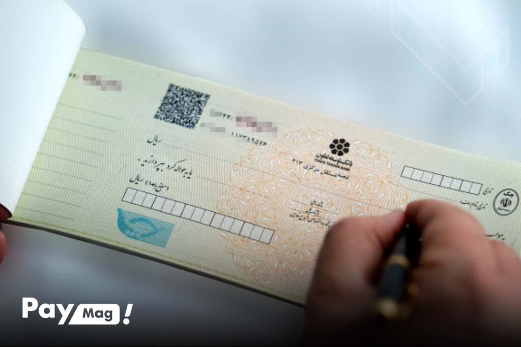 امضای دیجیتال چیست