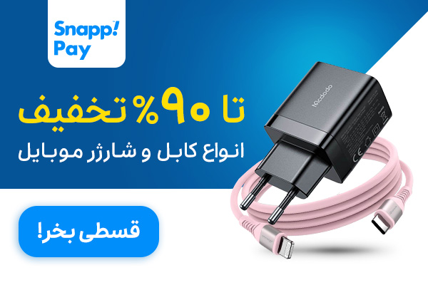 600x400_hamsan-cable.jpg