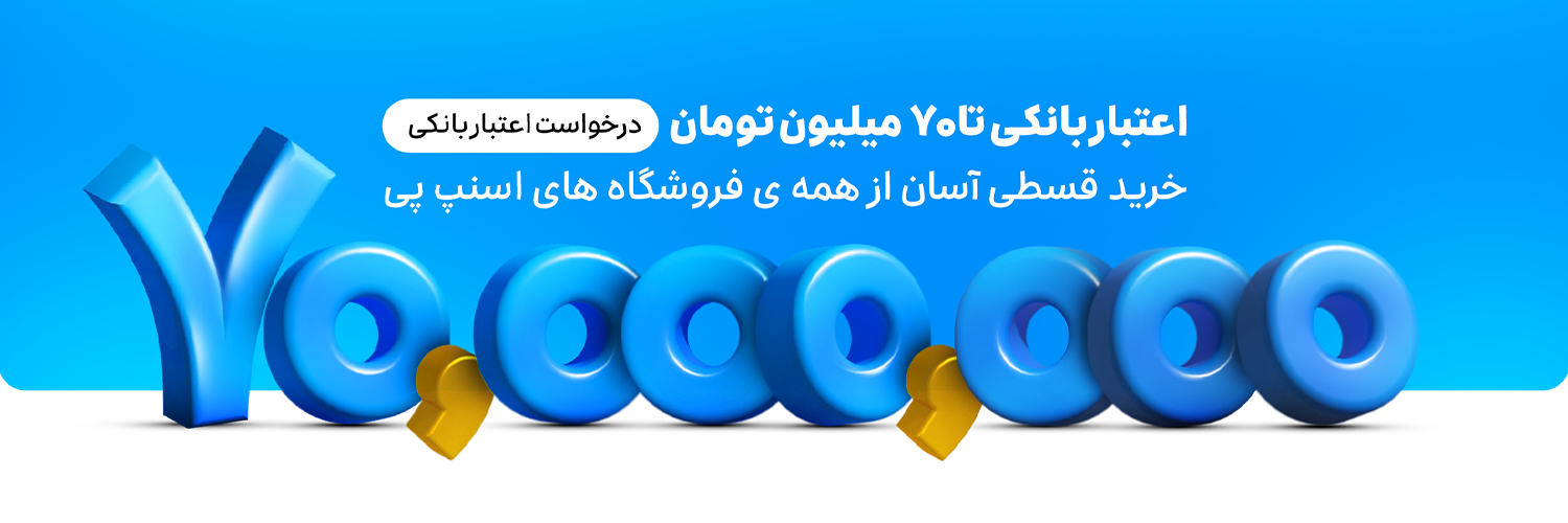 وام اسنپ پی