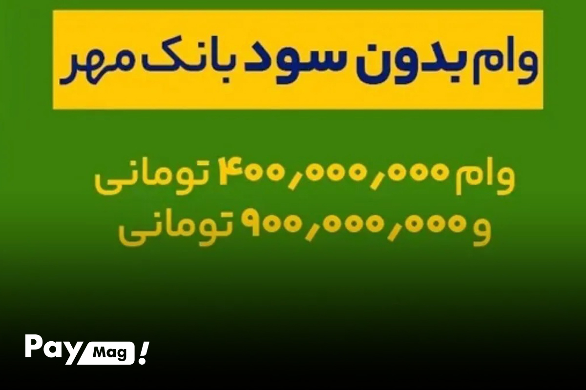 وام قرض الحسنه نورا
