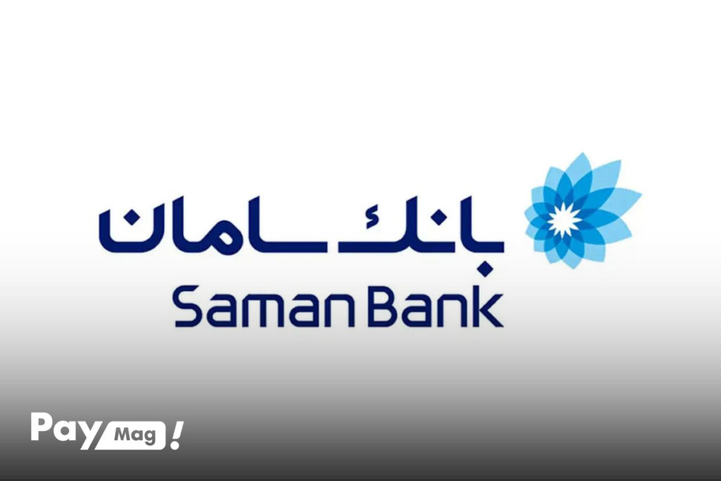 بانک سامان
