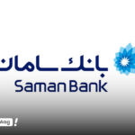 بانک سامان
