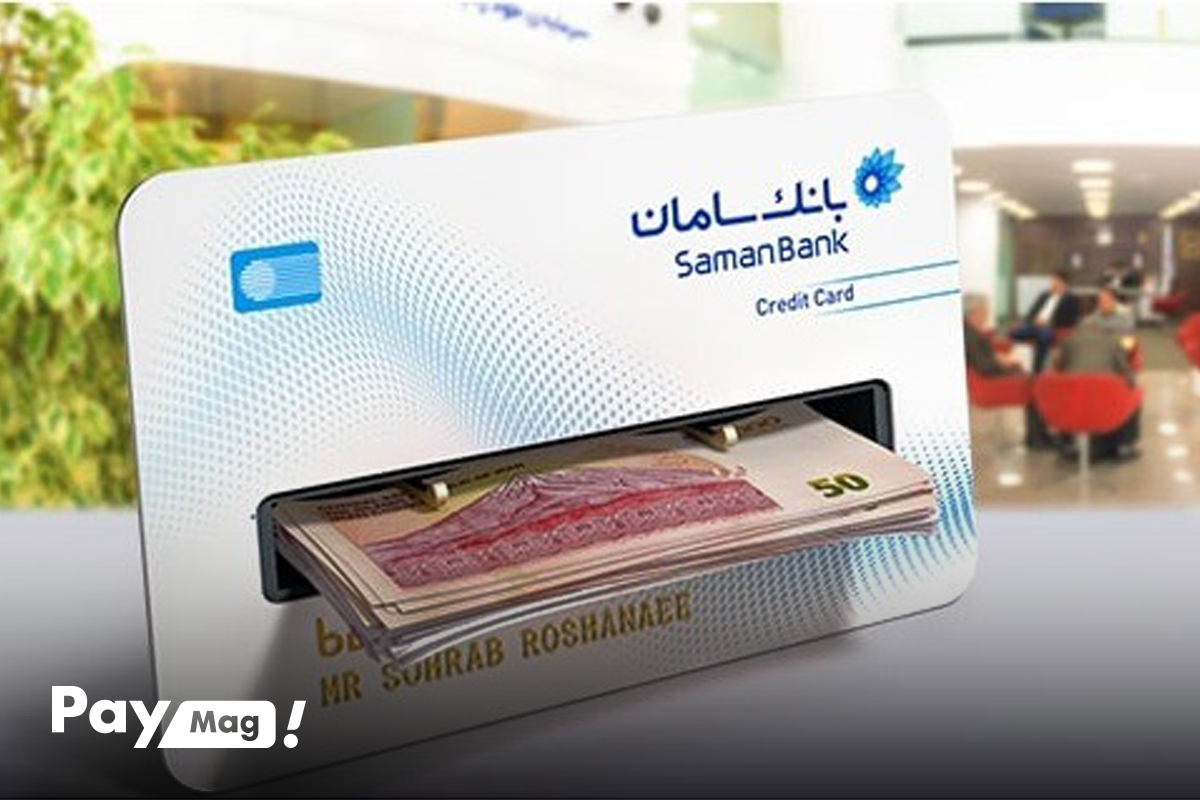 وام کارت اعتباری اعضاء هیات علمی دانشگاه ها