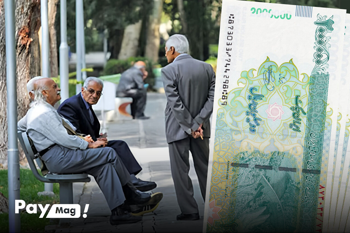 وام ضروری بازنشستگان کشوری