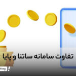 سانتا چیست