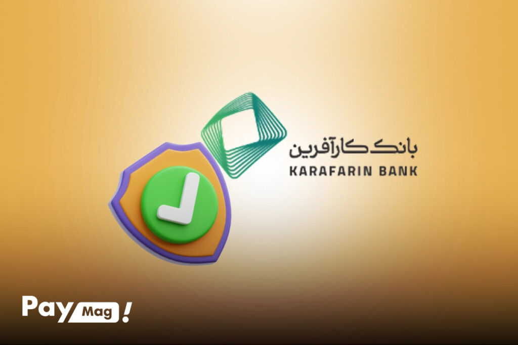 انواع وام بانک کارآفرین