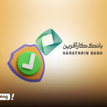 انواع وام بانک کارآفرین
