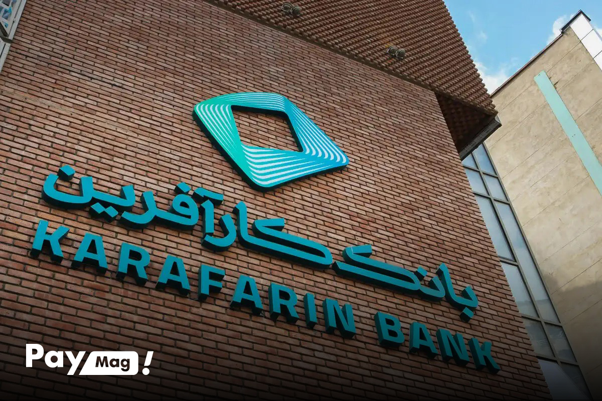 وام بانک کارآفرین
