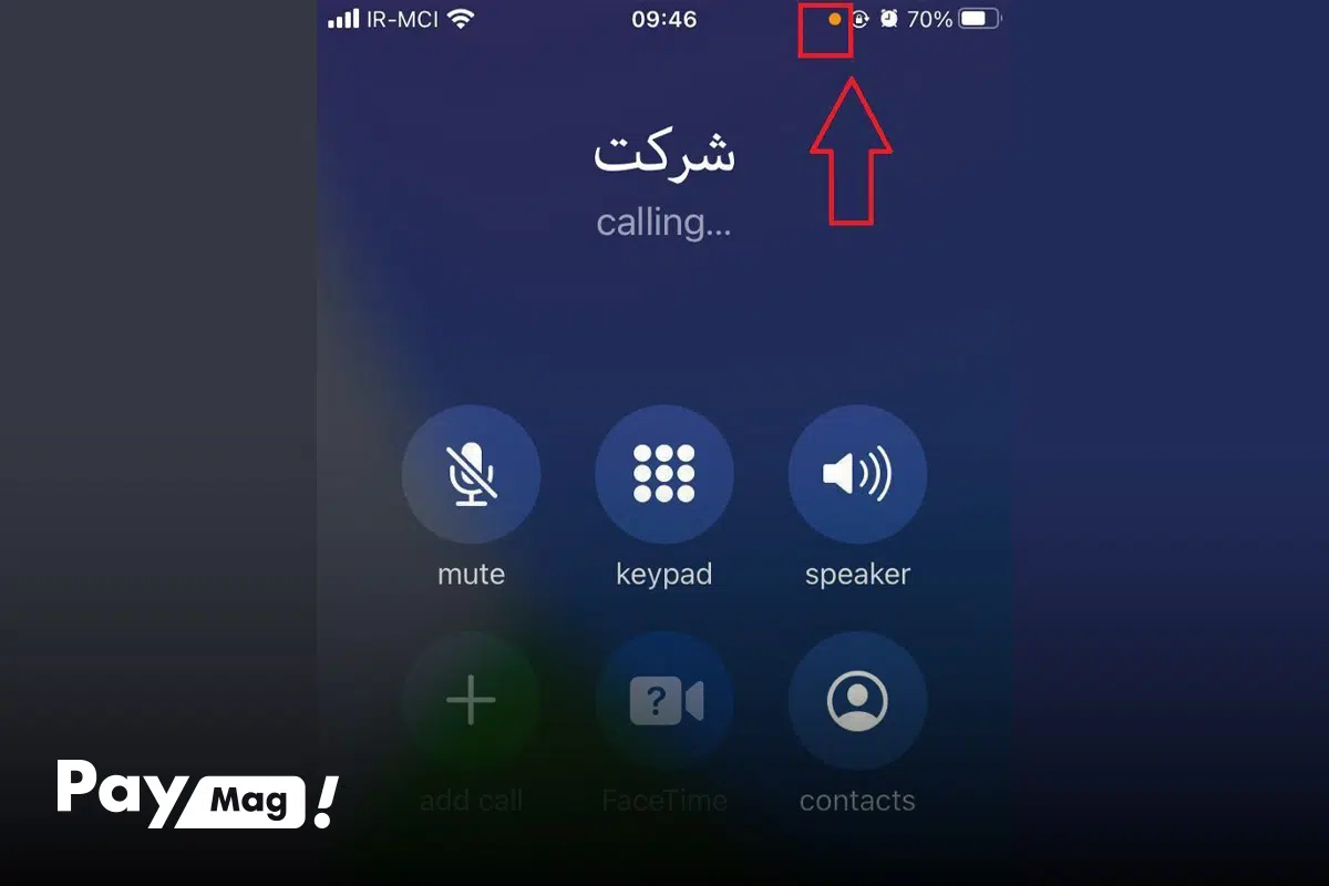  خالی شدن سریع باتری گوشی شنودشده