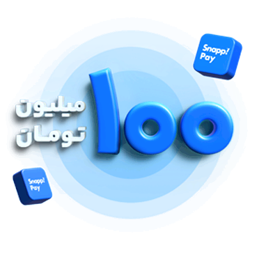 وام فوری