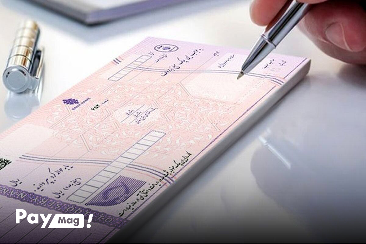 شرایط گرفتن دسته چک