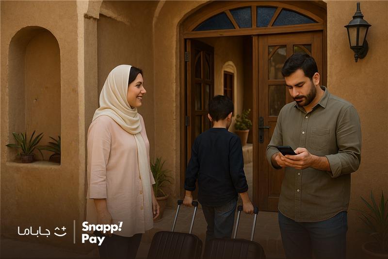 سفرهای پایان تابستان با اعتبار اسنپ‌پی