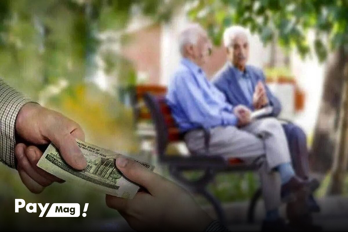وام بازنشستگان بانک رفاه