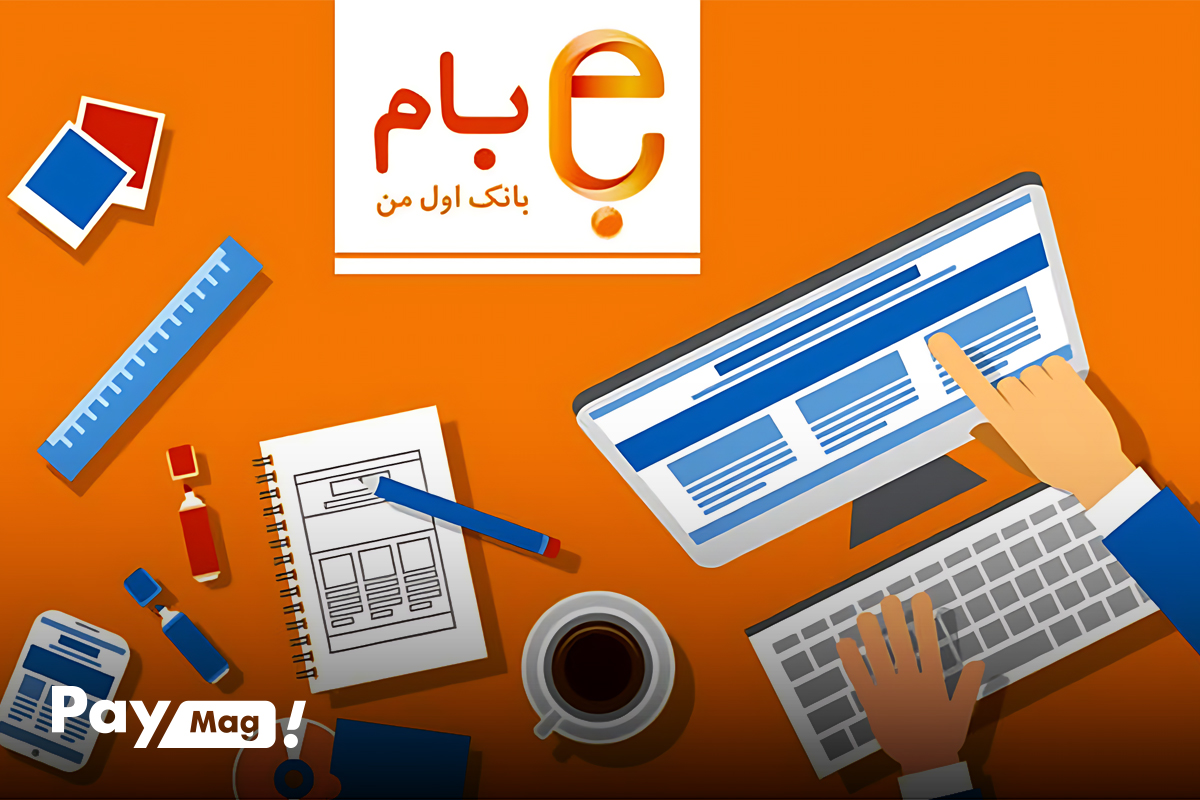 ورود به سامانه بام بانک ملی