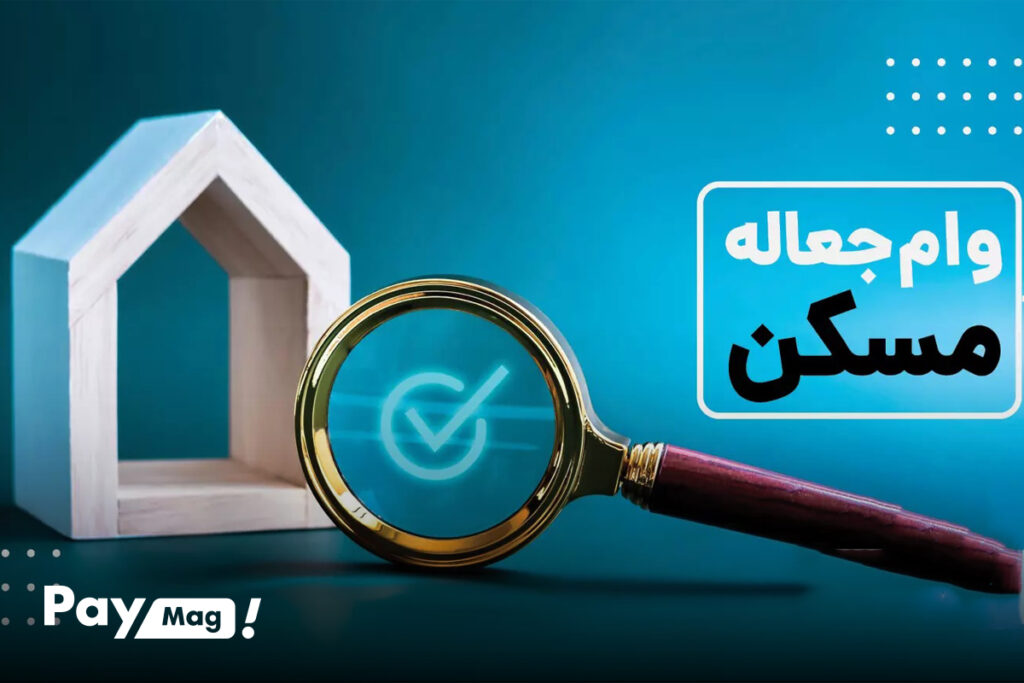 وام جعاله