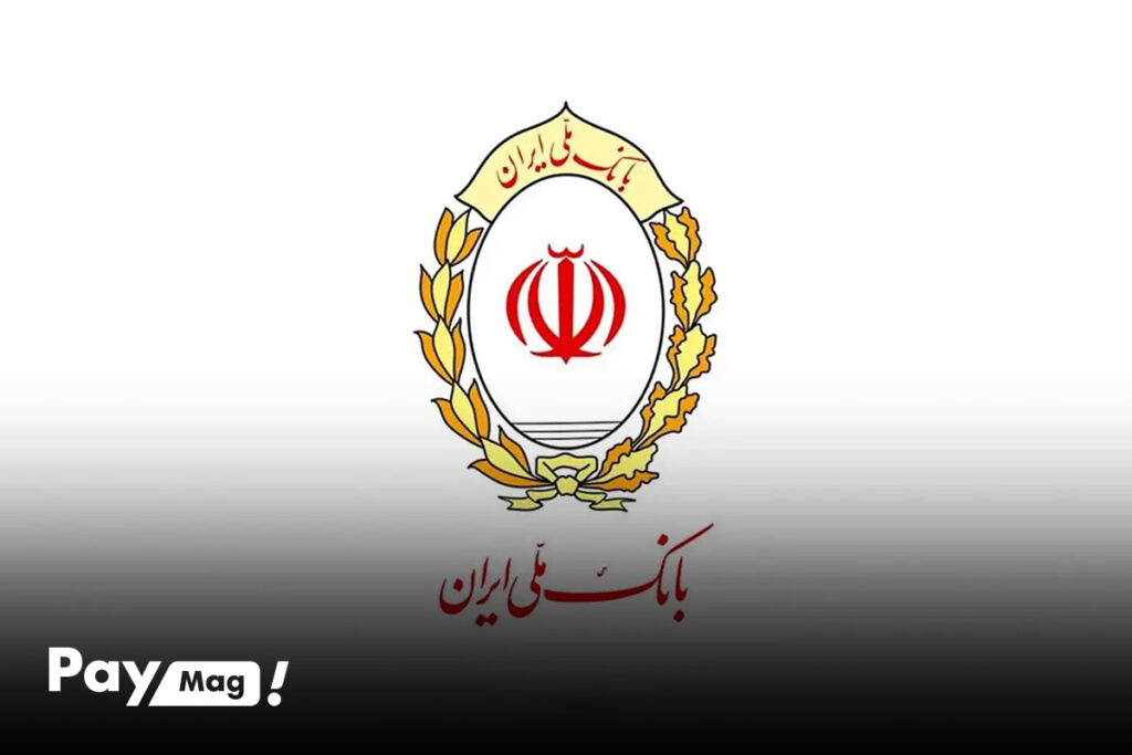 سود سپرده بالای 100 میلیون در بانک ملی