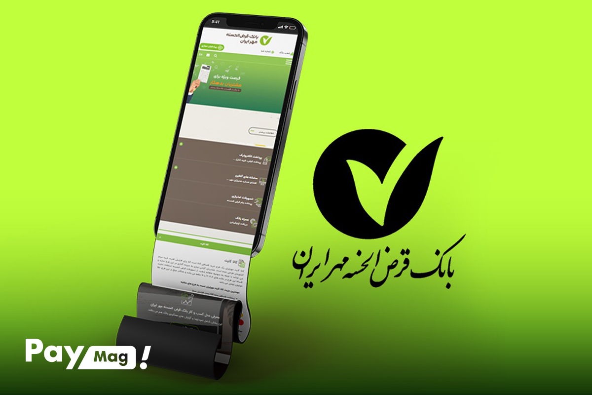 وام طرح نصر حقیقی