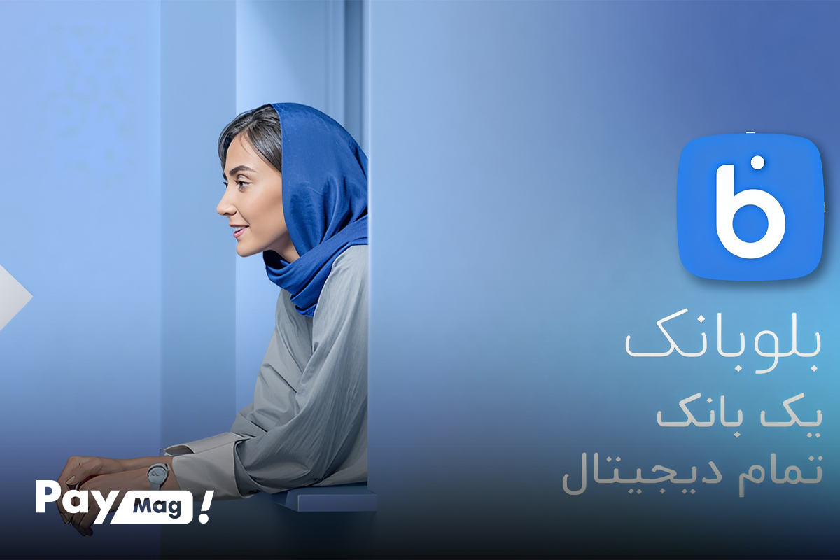 باز کردن حساب بلو بانک برای کودکان