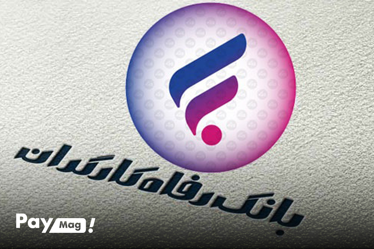 شرایط وام 50 میلیونی بانک رفاه برای مستمری بگیران
