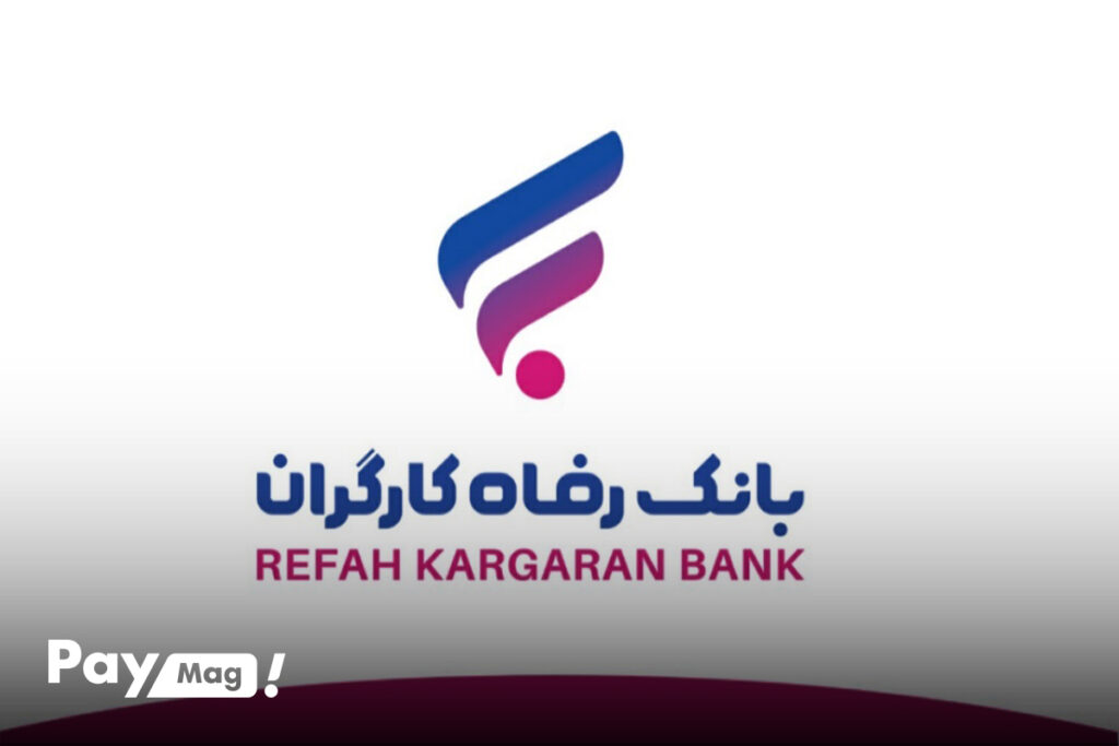 افتتاح حساب رفاه