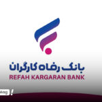 افتتاح حساب رفاه