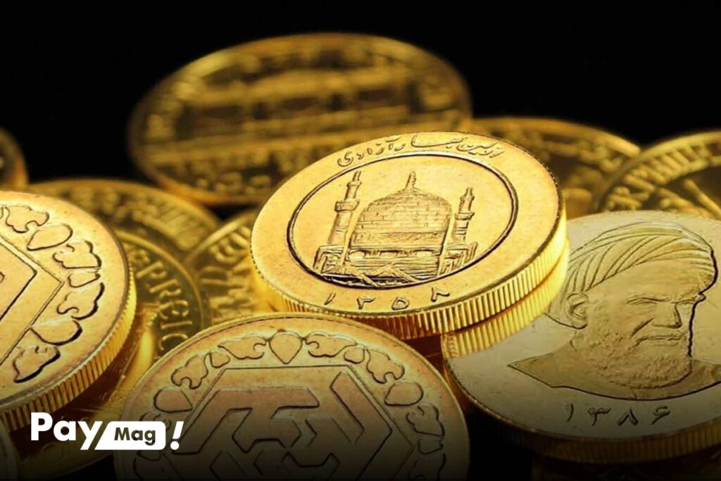 تفاوت سکه امامی و بهار آزادی