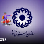 مبلغ وام بهزیستی در سال ۱۴۰۴