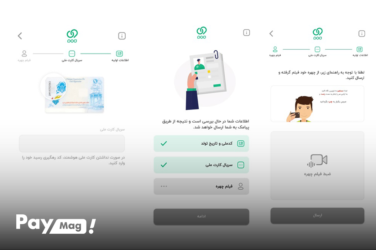 مراحل افتتاح حساب بانکی در ویپاد