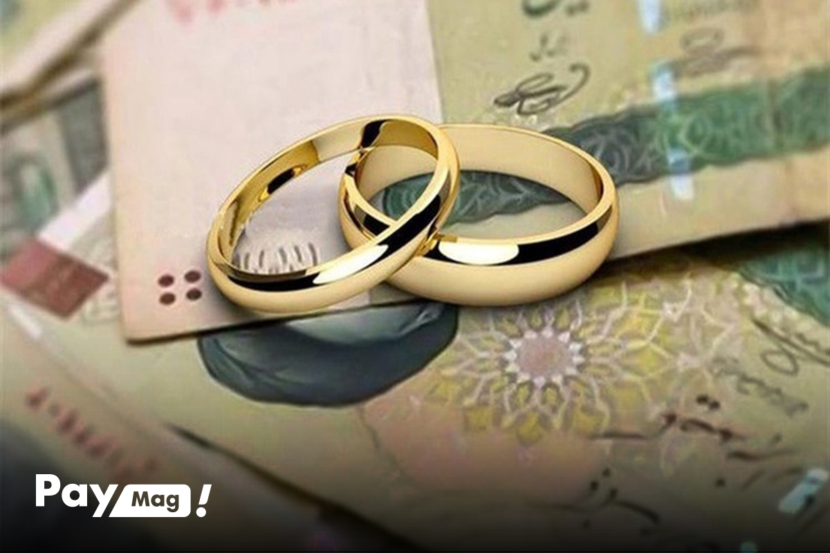 کدام بانک زودتر وام ازدواج میدهد