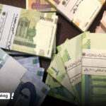 وام 150 میلیون تومانی با ضمانت یارانه برای یارانه بگیران