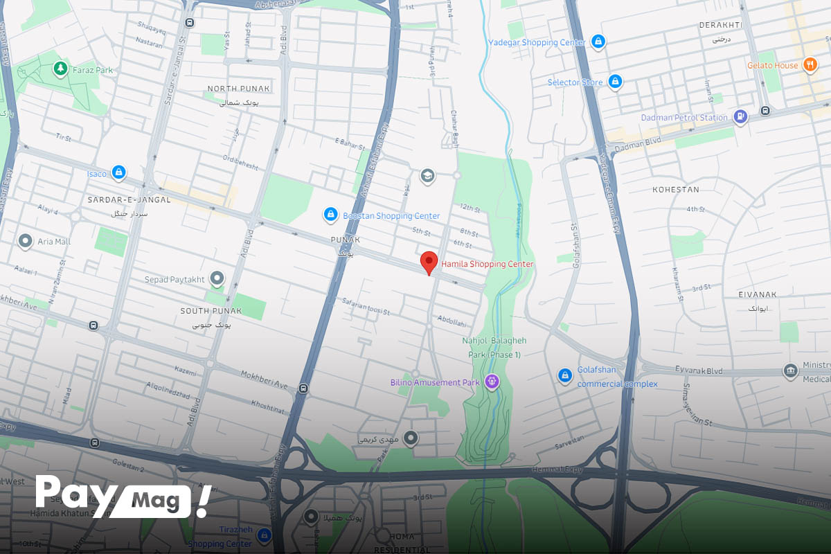 مرکز خرید همیلا