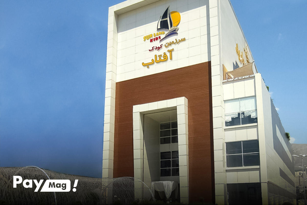 مرکز خرید کودک آفتاب