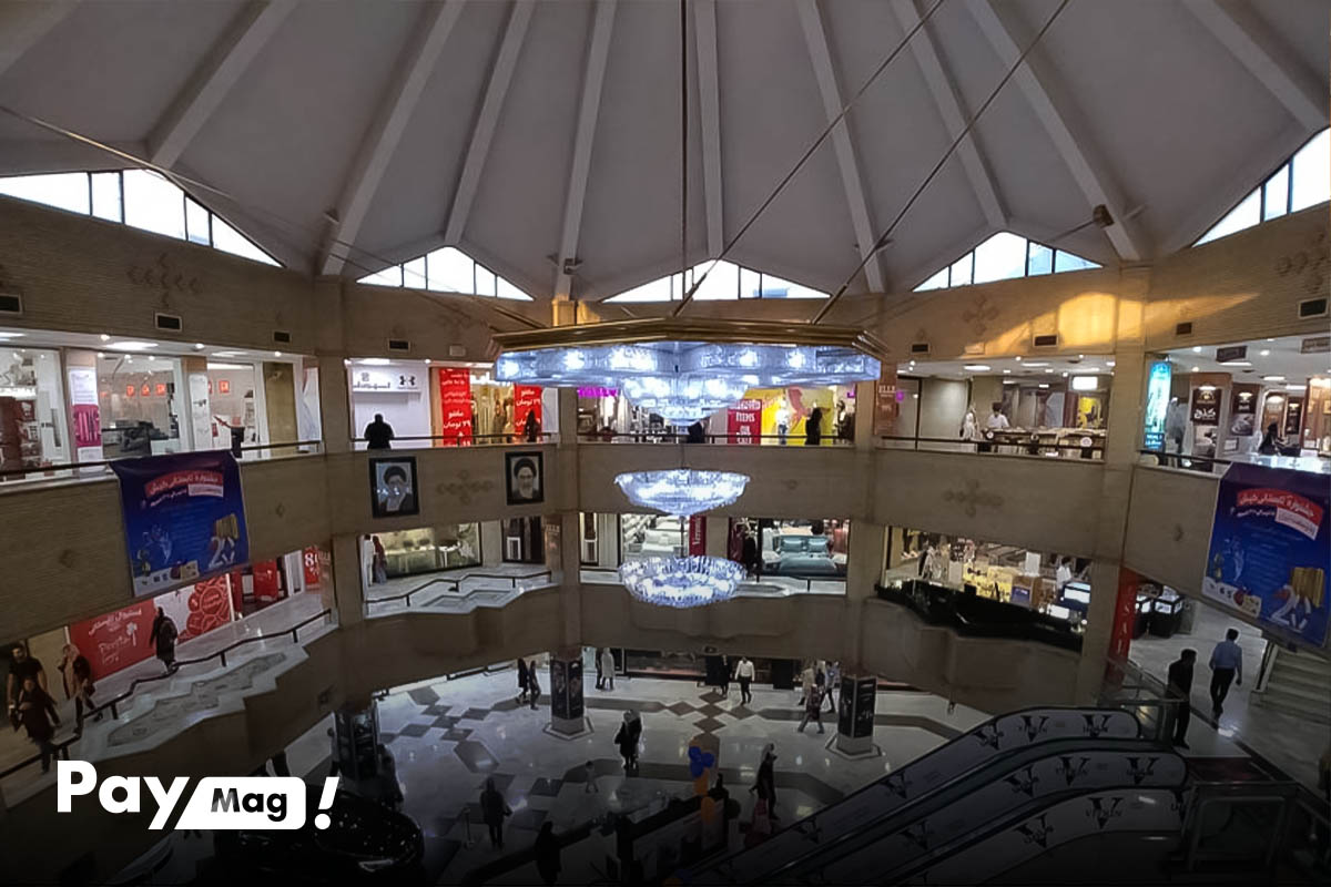 مرکز خرید گلستان