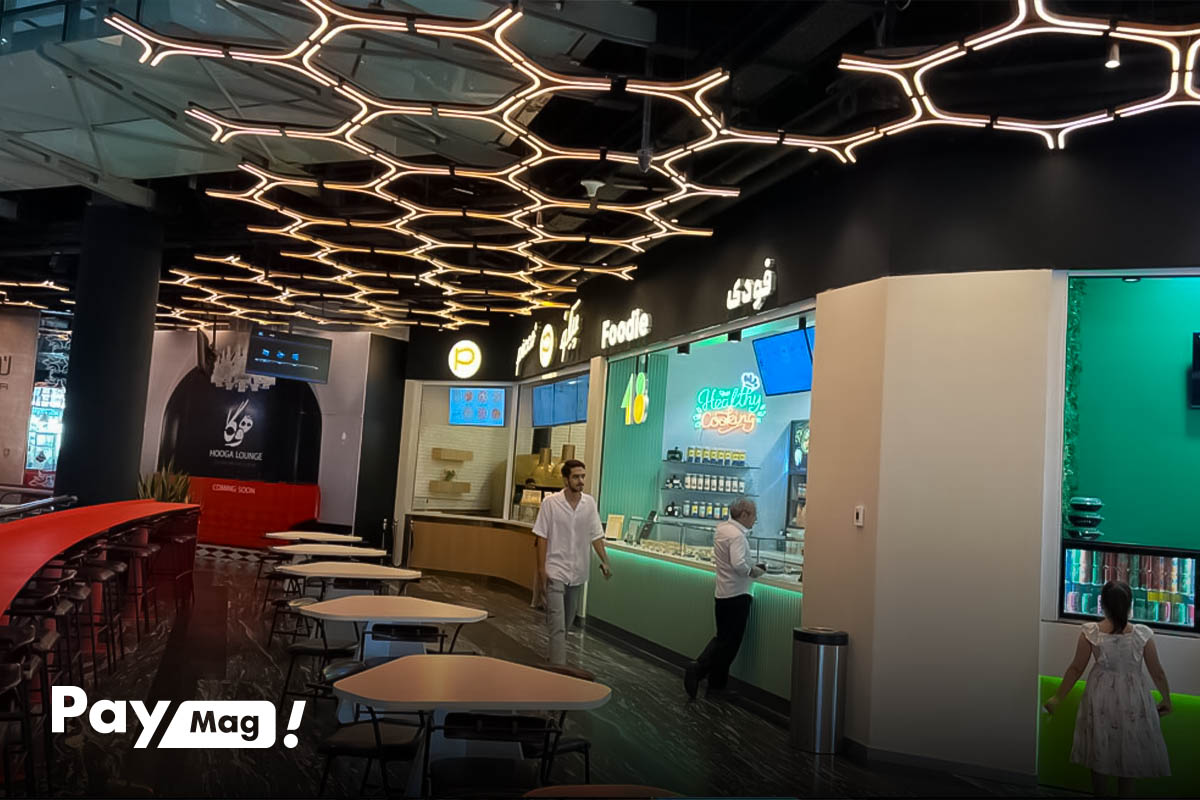 مرکز تجاری همیلا