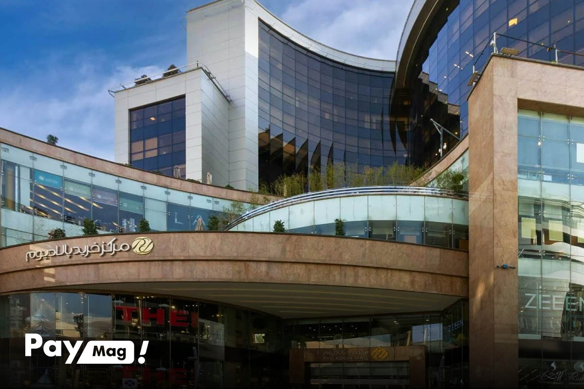 مراکز خرید تهران با قیمت مناسب