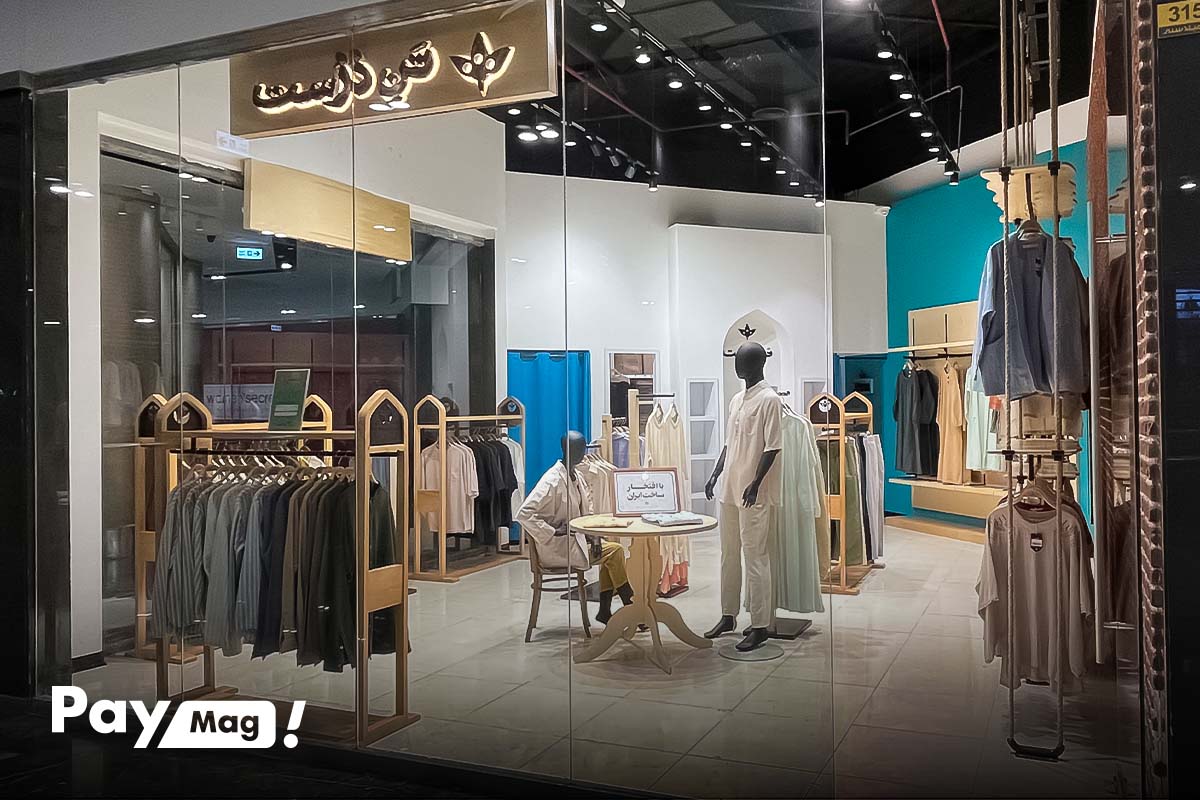 مرکز خرید همیلا سنتر پونک