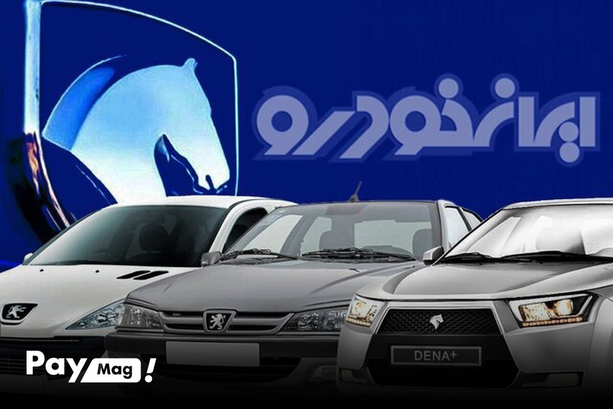 ثبت نام طرح مادران ایران خودرو