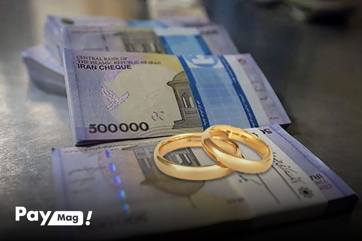 حذف وام ازدواج