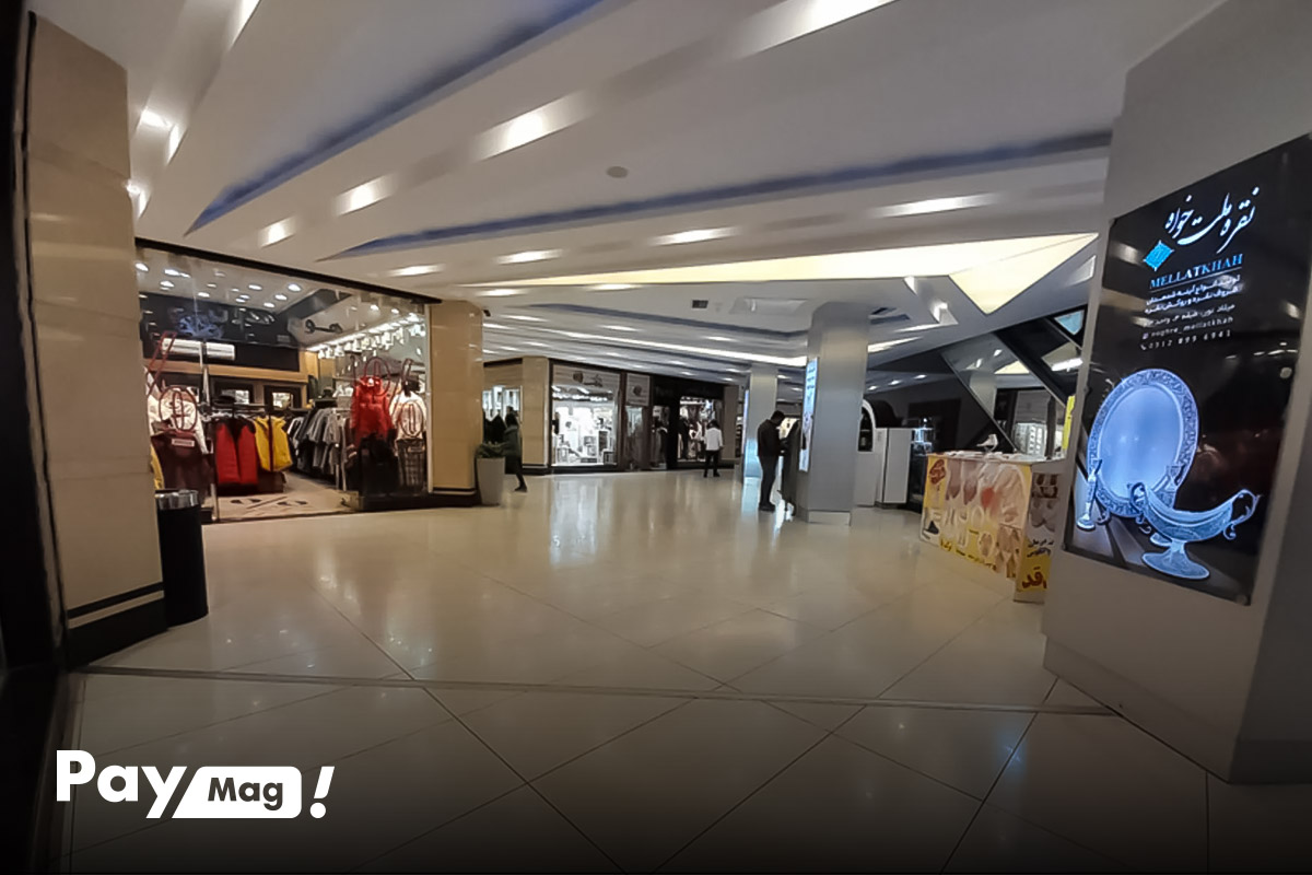 مرکز خرید میلاد نور شهرک غرب