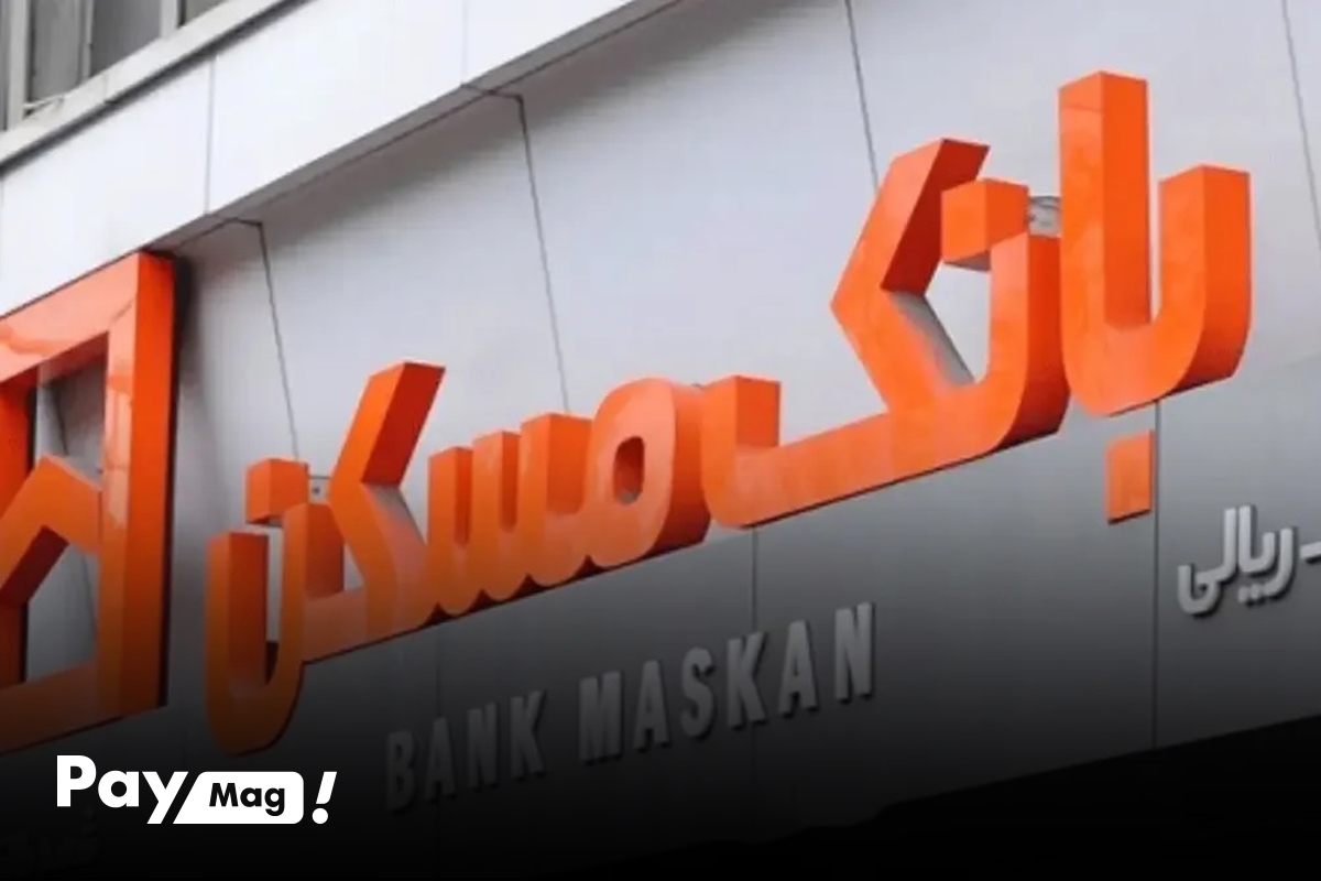 وام یک میلیاردی مسکن با بازپرداخت ۱۲ ساله