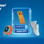 آغاز بلکفرایدی اسنپپی