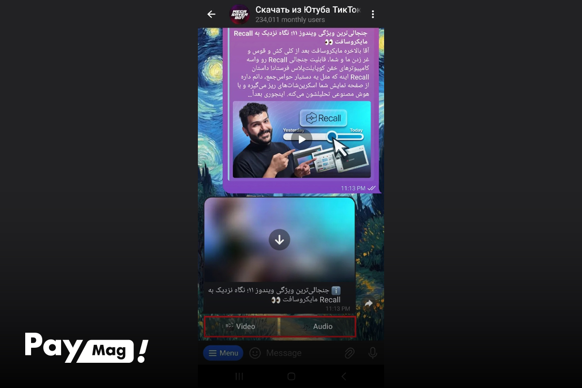 دانلود از یوتیوب در تلگرام