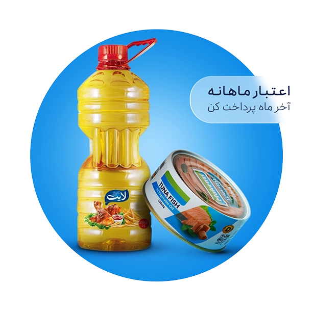 اعتبار ماهانه اسنپ‌پی