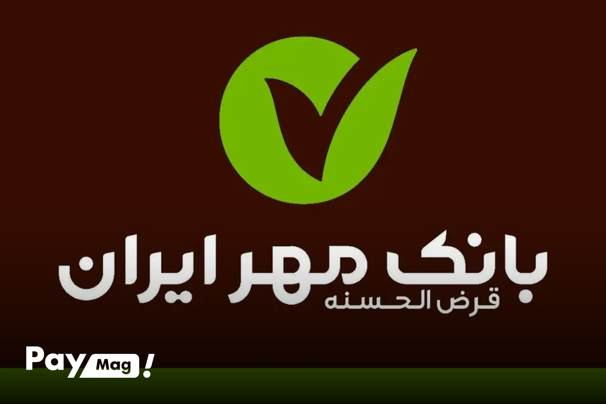 وام ۵۰۰ میلیونی طرح رضوان بانک مهرایران