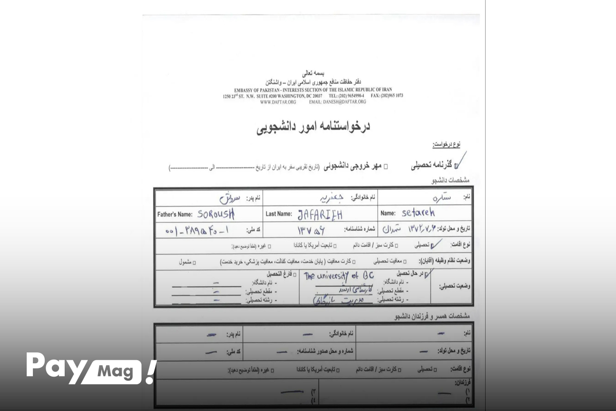 تمدید پاسپورت ایرانی در کانادا