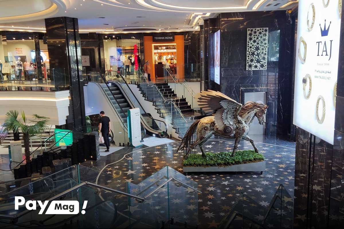 هدیش مال سینما