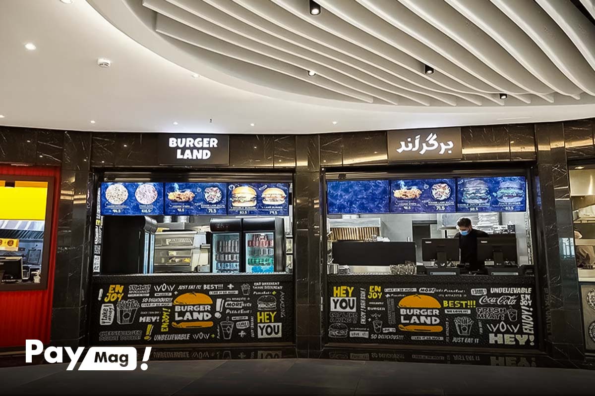 سینما هدیش مال