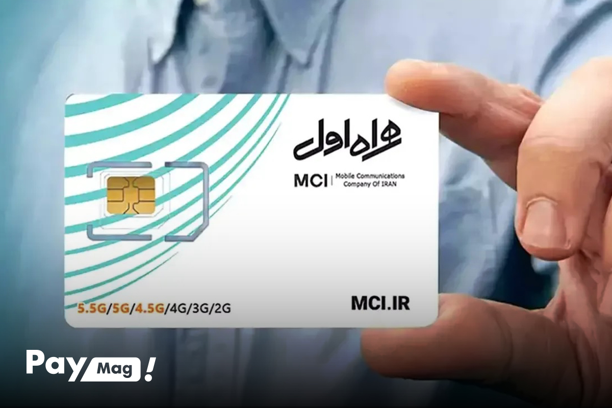 کد بهترین بسته اینترنت همراه اول یک ماهه