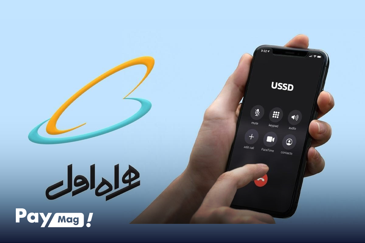 کد بهترین بسته اینترنت همراه اول یک ماهه 10 گیگ